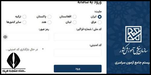 تحلیل کارنامه کنکور اردیبهشت ماه ۱۴۰۴ 